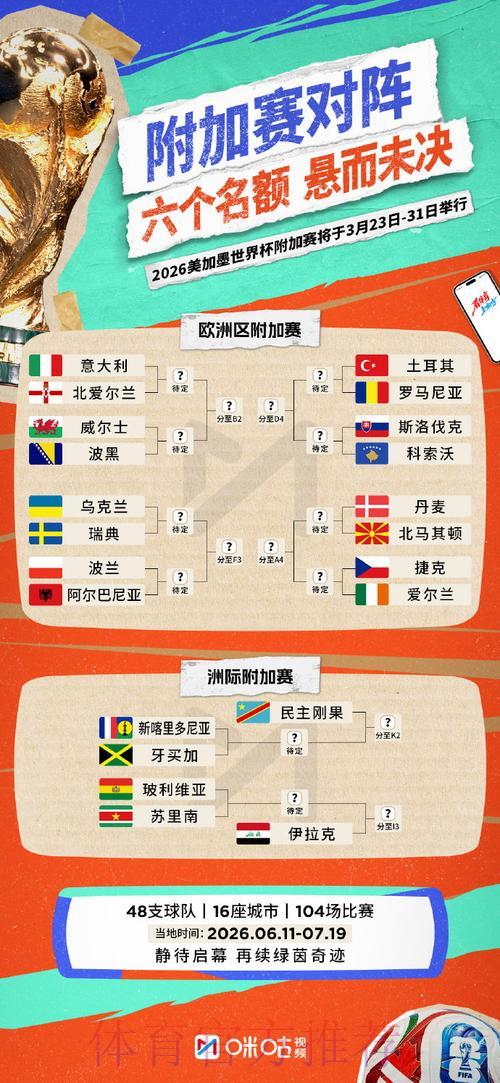 世界杯竞猜平台的合法性解析:关键法律知识全面盘点 世界杯竞猜平台的合法性解析:关键法律知识全面盘点