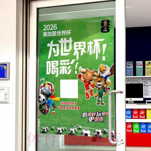 深度剖析世界杯竞猜玩法与实战分析方法 深度剖析世界杯竞猜玩法与实战分析方法
