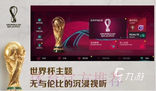 2026世界杯竞猜平台热门下载推荐 2026世界杯竞猜平台热门下载推荐