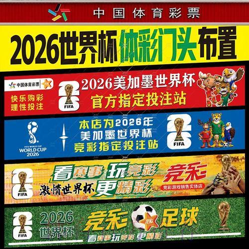 世界杯网络投注完全安全指南 世界杯网络投注完全安全指南