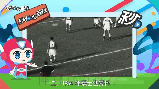 世界杯实时比分播报,随时掌握球队最新排名动态 世界杯实时比分播报,随时掌握球队最新排名动态