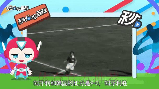 世界杯实时比分播报,随时掌握球队最新排名动态 世界杯实时比分播报,随时掌握球队最新排名动态