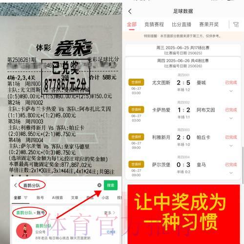 世界杯竞猜平台深度体验全方位评测解析 世界杯竞猜平台深度体验全方位评测解析
