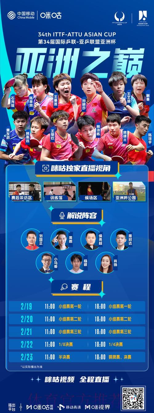 咪咕世界杯全程高清直播完整解析 咪咕世界杯全程高清直播完整解析