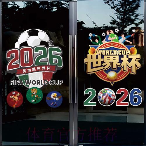 2026世界杯竞猜平台精选推荐与开户指南 2026世界杯竞猜平台精选推荐与开户指南