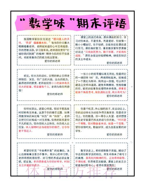 期望这些题目能够对您有所裨益! 期望这些题目能够对您有所裨益!
