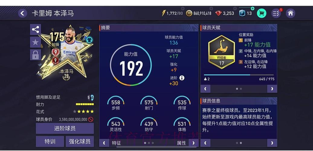 世界杯竞猜平台安全可靠性的选择指南 世界杯竞猜平台安全可靠性的选择指南