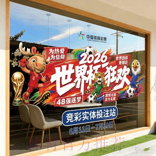 2026世界杯竞猜应用官方使用指南与实用技巧 2026世界杯竞猜应用官方使用指南与实用技巧
