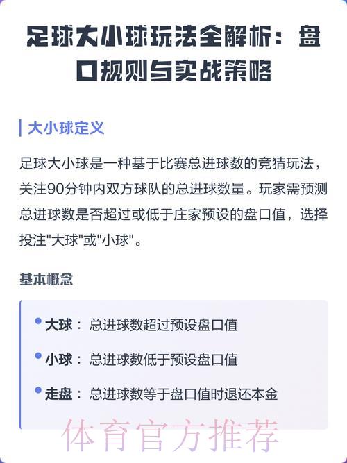 世界杯竞猜平台网页版入口