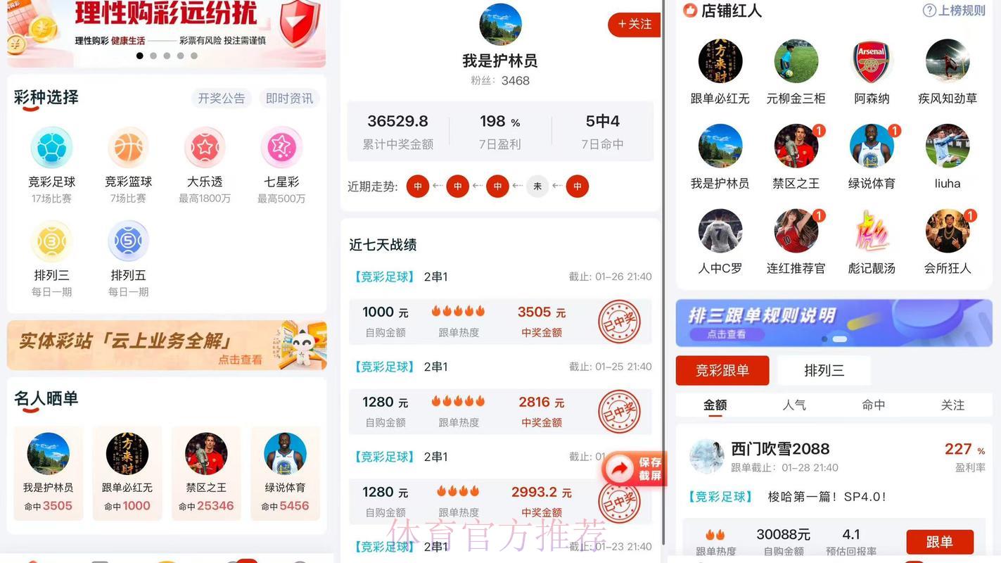 世界杯竞猜平台网页版入口