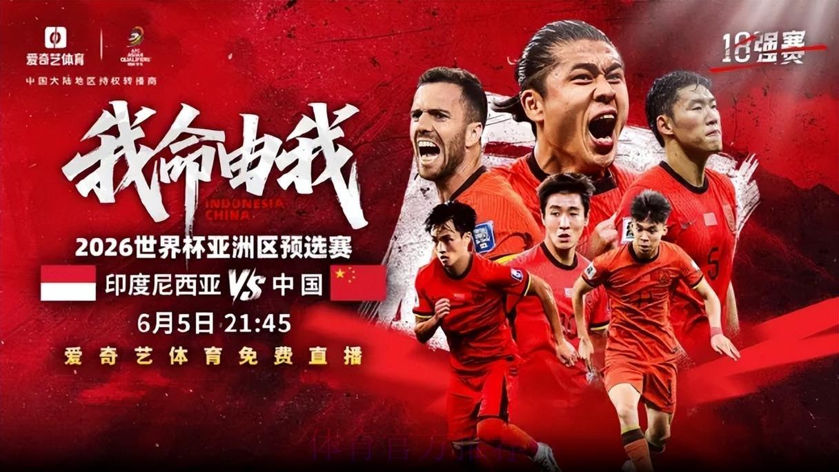 2026世界杯最新赛事直播平台精选推荐 2026世界杯最新赛事直播平台精选推荐