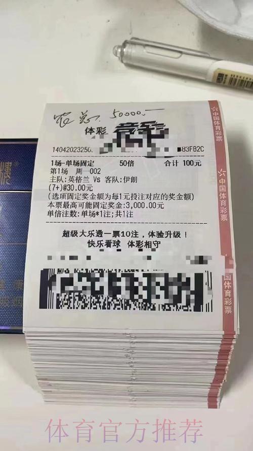 世界杯竞彩:怎样挑选靠谱的投注平台 世界杯竞彩:怎样挑选靠谱的投注平台