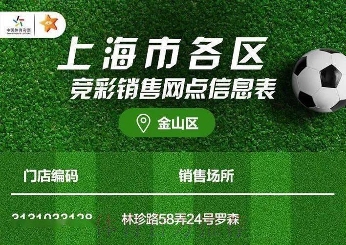 世界杯竞彩:怎样挑选靠谱的投注平台 世界杯竞彩:怎样挑选靠谱的投注平台