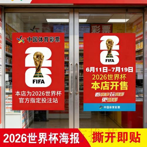 世界杯竞猜数据解析:借助智能算法优化投注决策 世界杯竞猜数据解析:借助智能算法优化投注决策