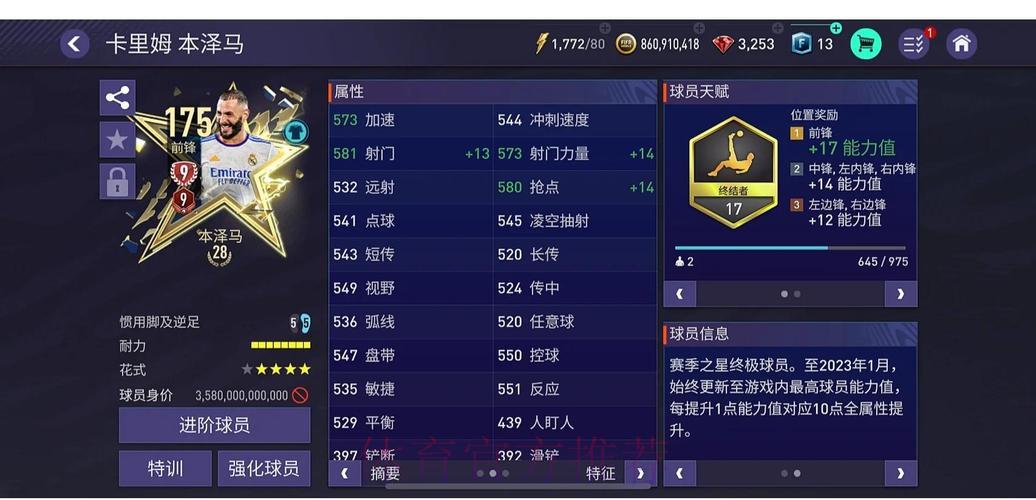 世界杯竞猜平台:资深足彩玩家实战经验全攻略 世界杯竞猜平台:资深足彩玩家实战经验全攻略