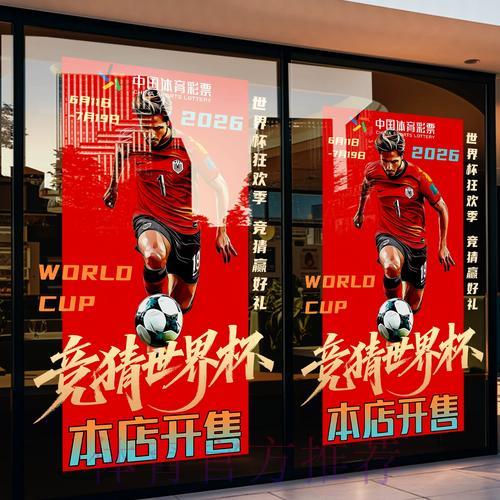 世界杯竞猜平台账号开通步骤全攻略 世界杯竞猜平台账号开通步骤全攻略