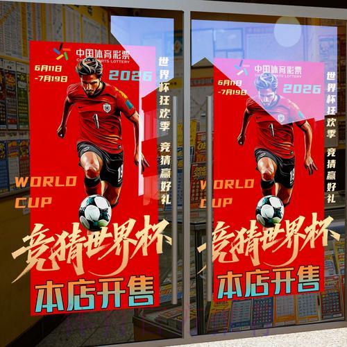 世界杯竞猜平台账号开通步骤全攻略 世界杯竞猜平台账号开通步骤全攻略